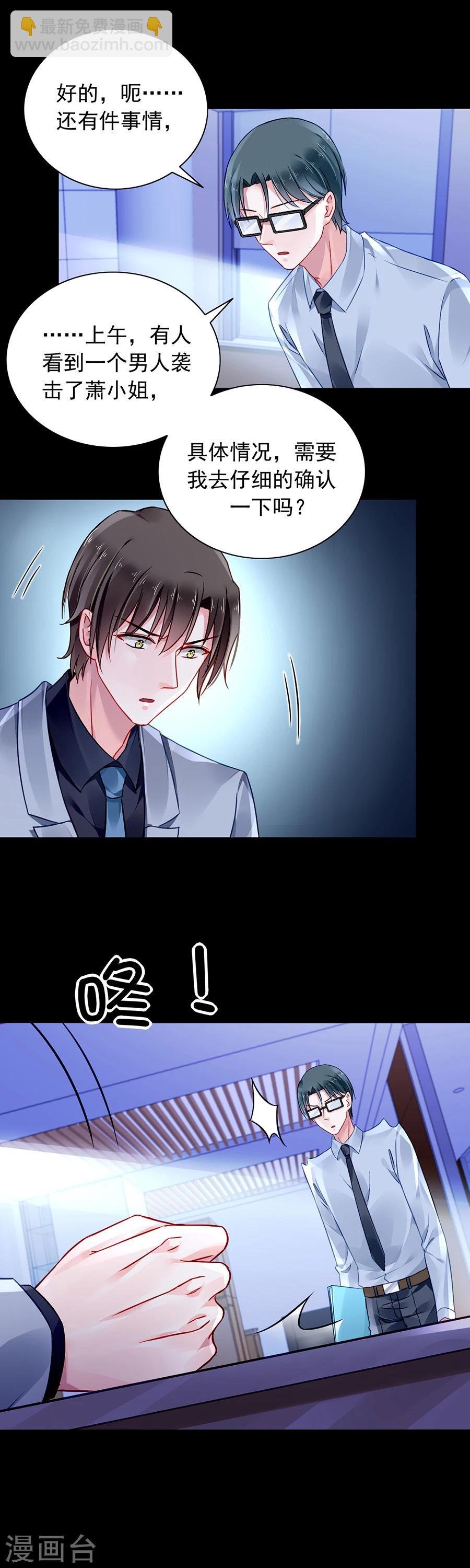 第109话 没有一点关系-第146话