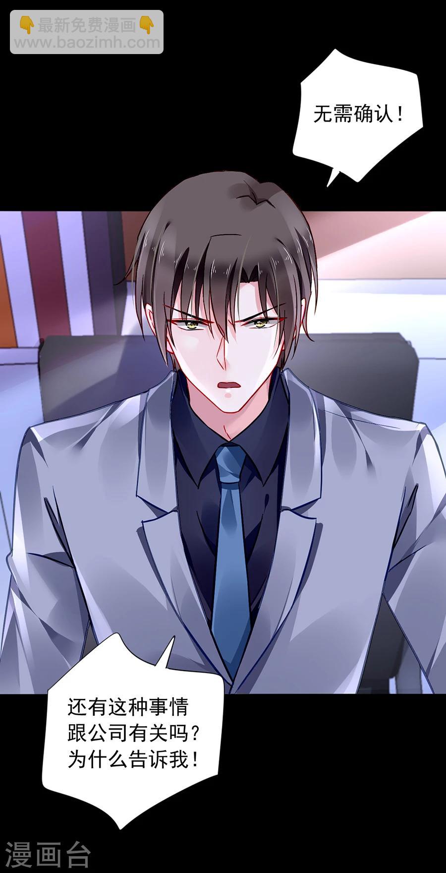 第109话 没有一点关系-第146话