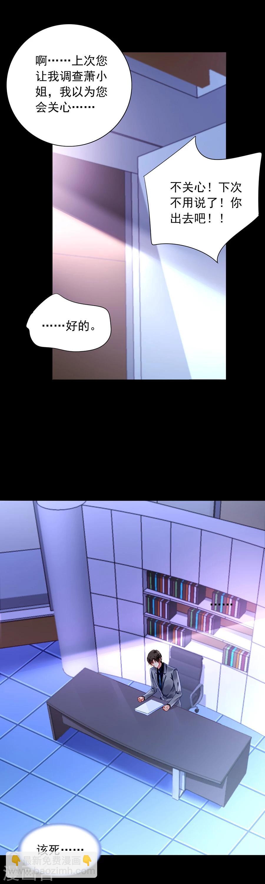 第109话 没有一点关系-第146话