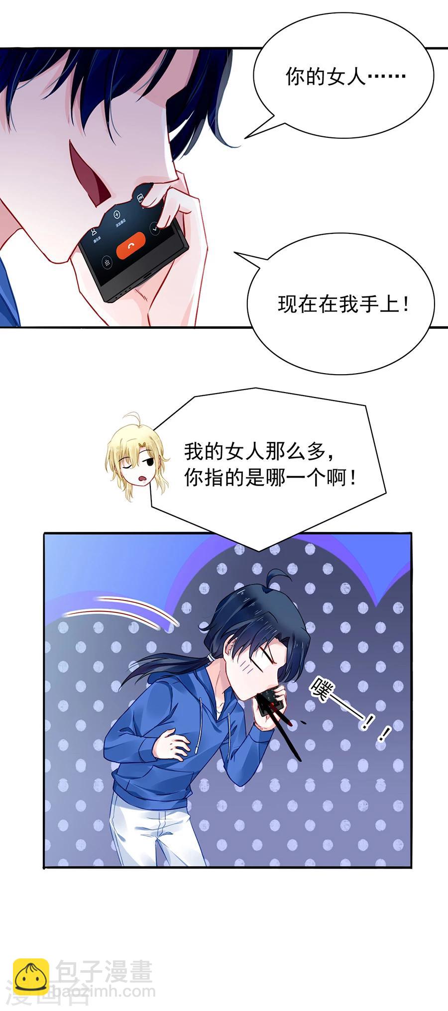 第109话 没有一点关系-第146话