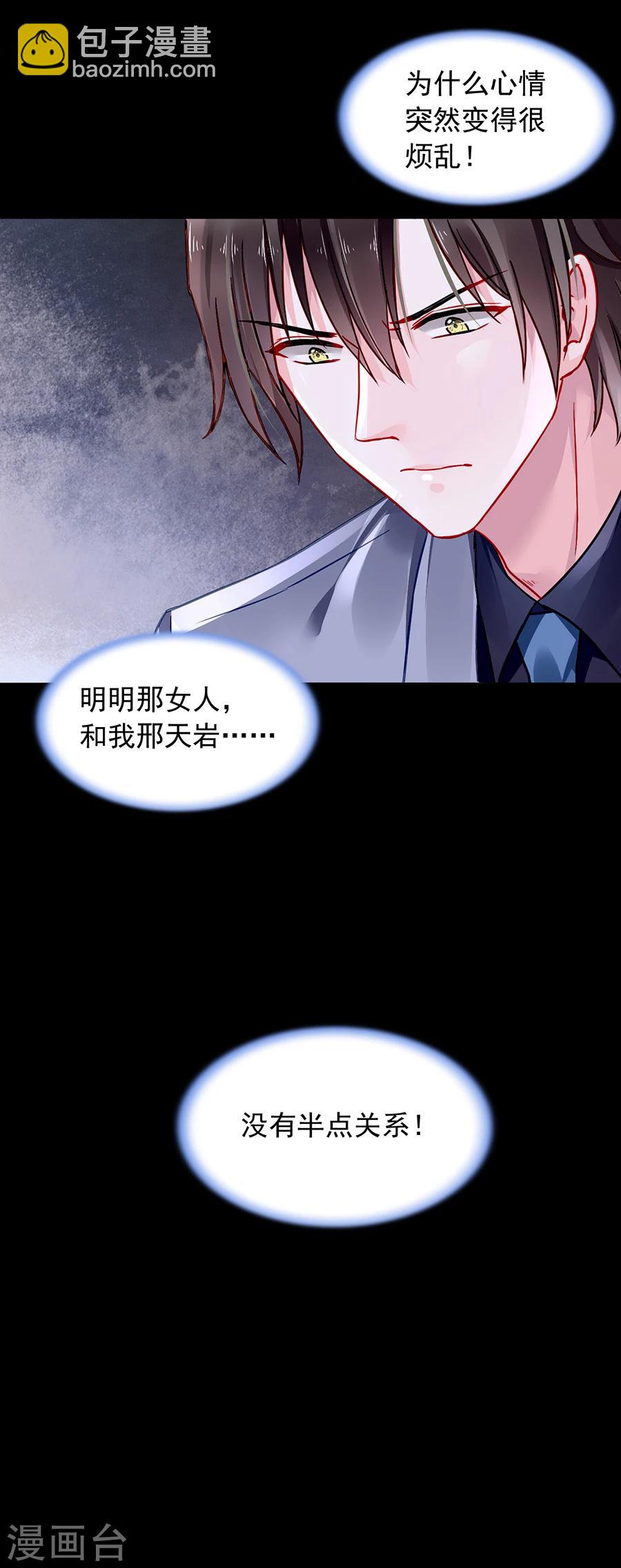 第109话 没有一点关系-第146话