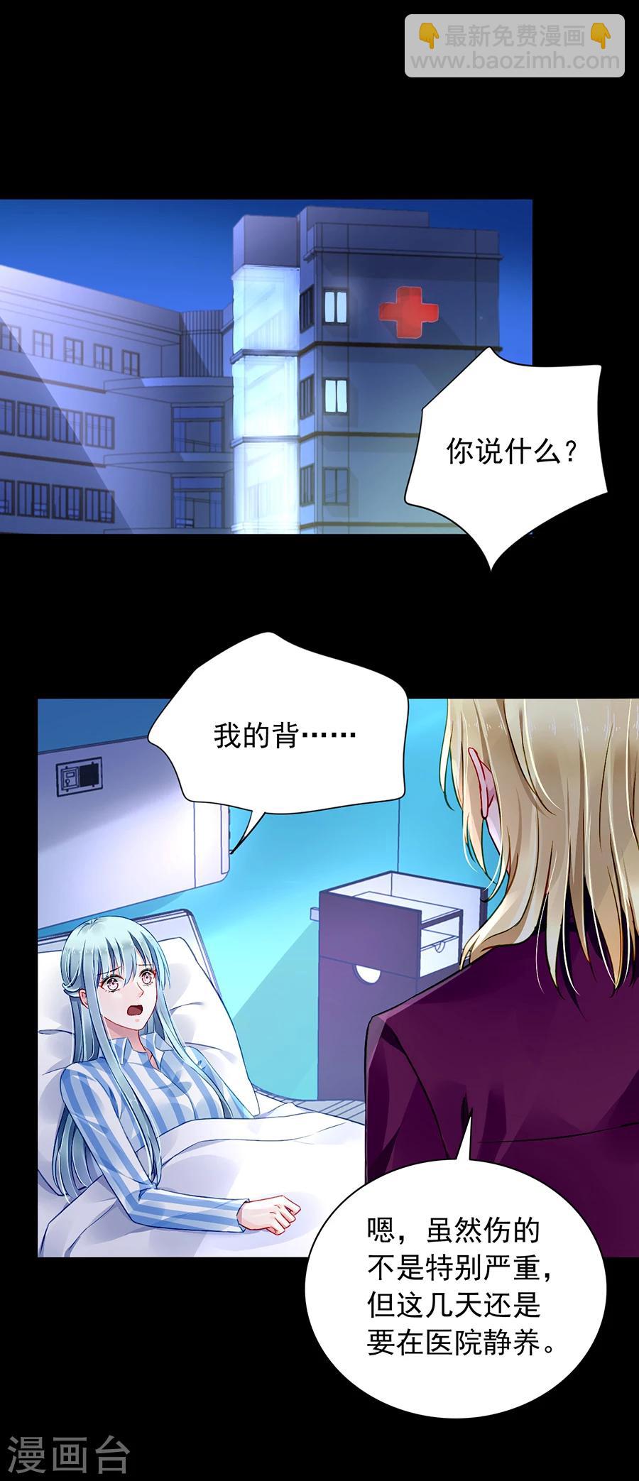 第109话 没有一点关系-第146话
