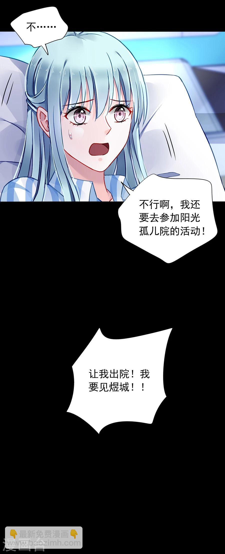 第109话 没有一点关系-第146话