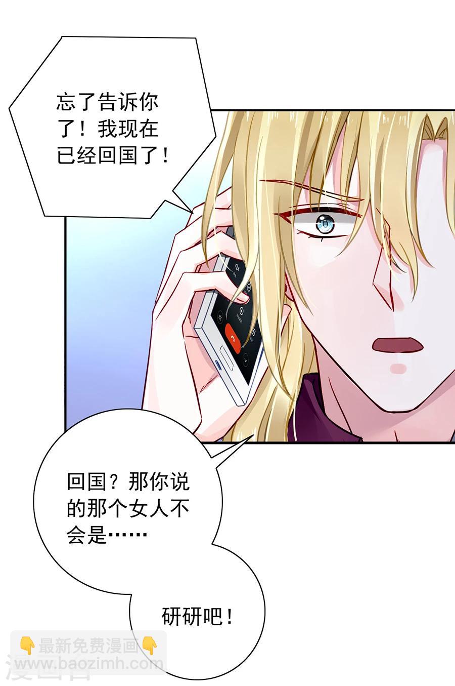 第109话 没有一点关系-第146话