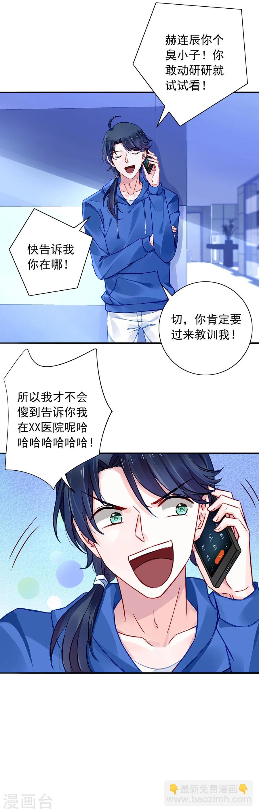 第109话 没有一点关系-第146话