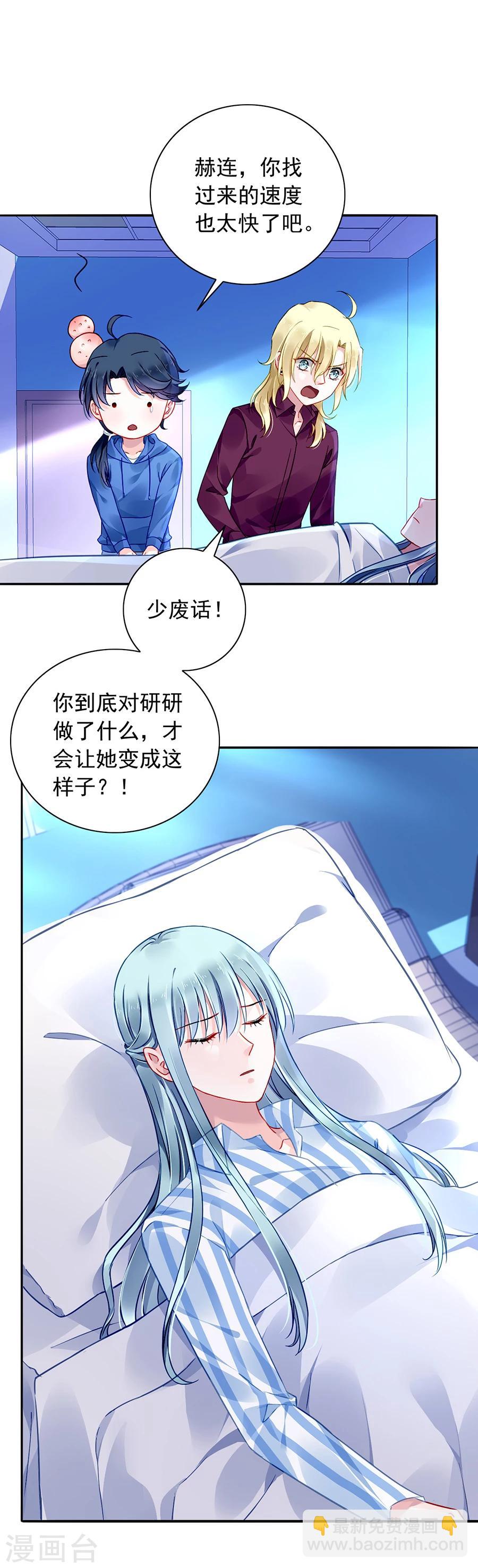 第109话 没有一点关系-第146话