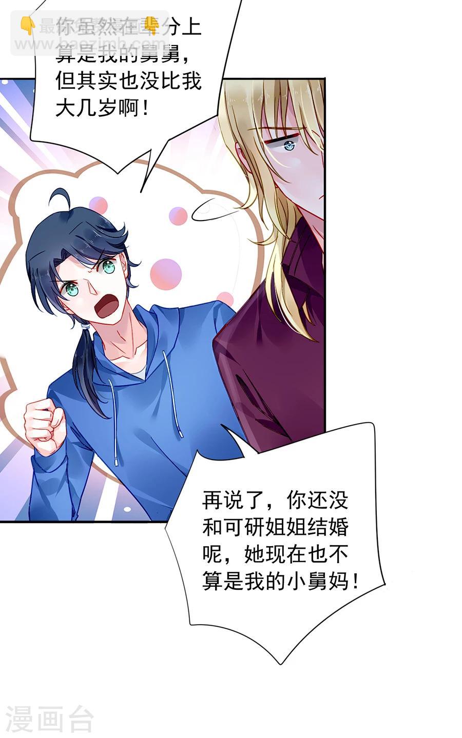 第109话 没有一点关系-第146话