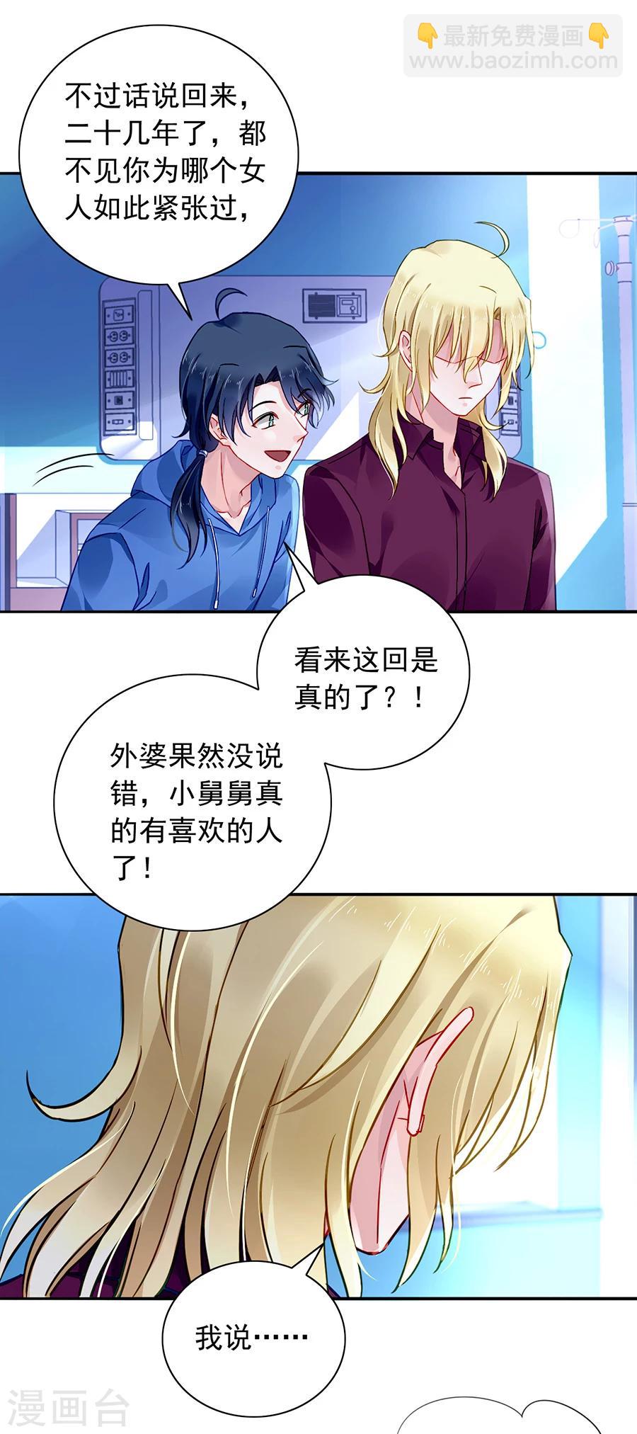 第109话 没有一点关系-第146话
