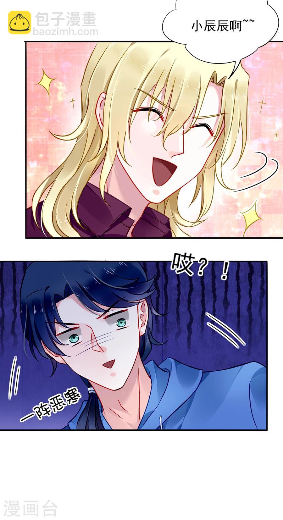 第109话 没有一点关系-第146话