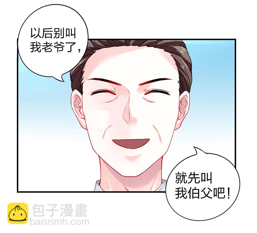 第12话 对不起-第12话