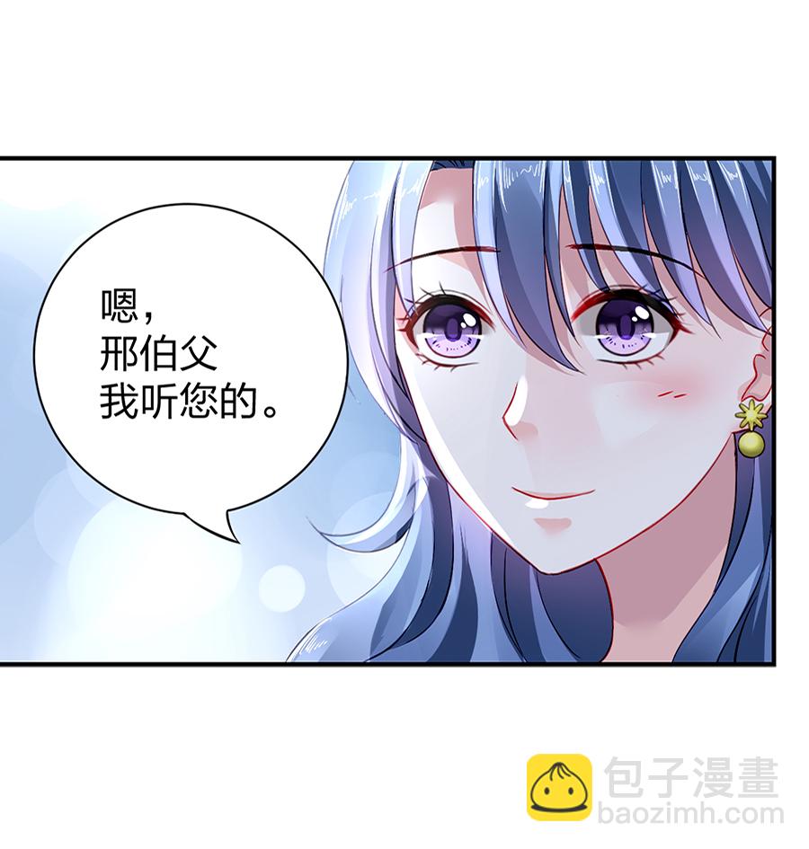 第12话 对不起-第12话
