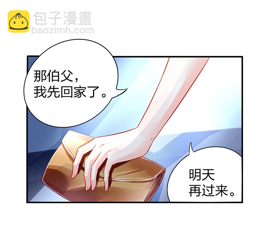 第12话 对不起-第12话