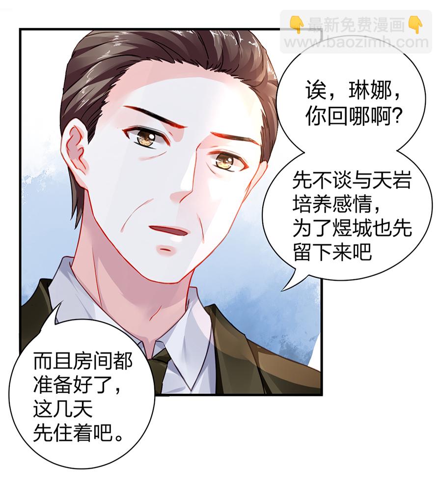 第12话 对不起-第12话