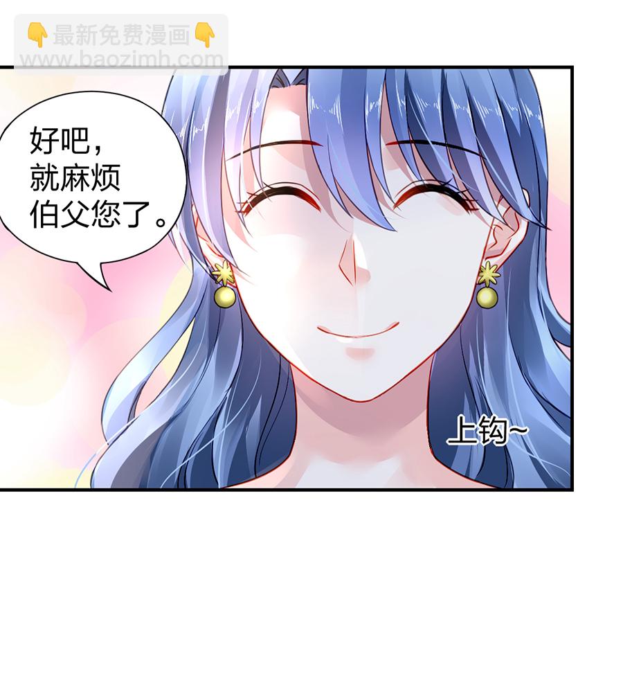 第12话 对不起-第12话