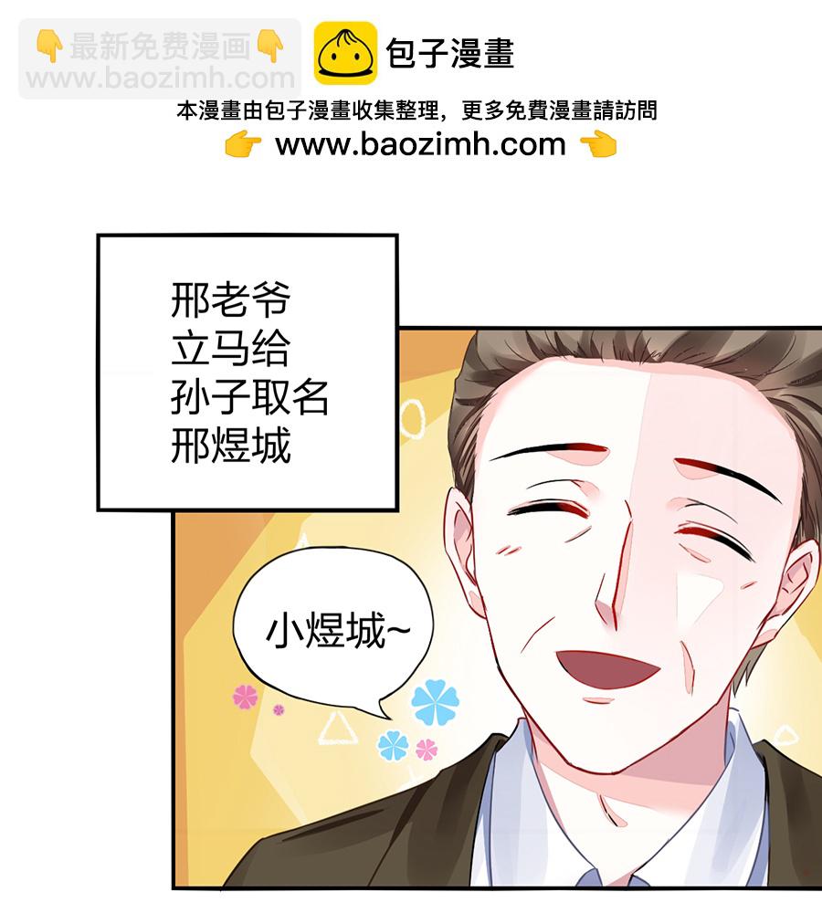 第12话 对不起-第12话