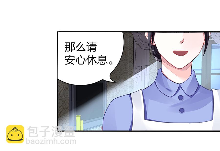 第12话 对不起-第12话