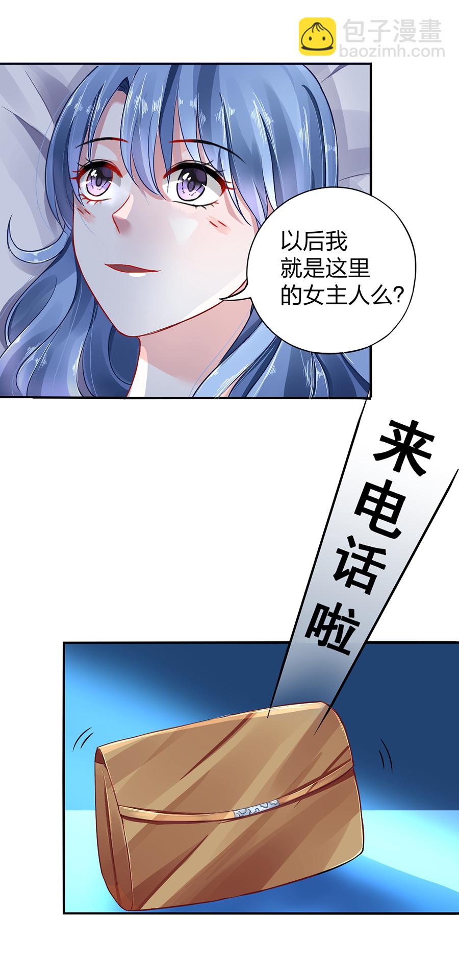 第12话 对不起-第12话