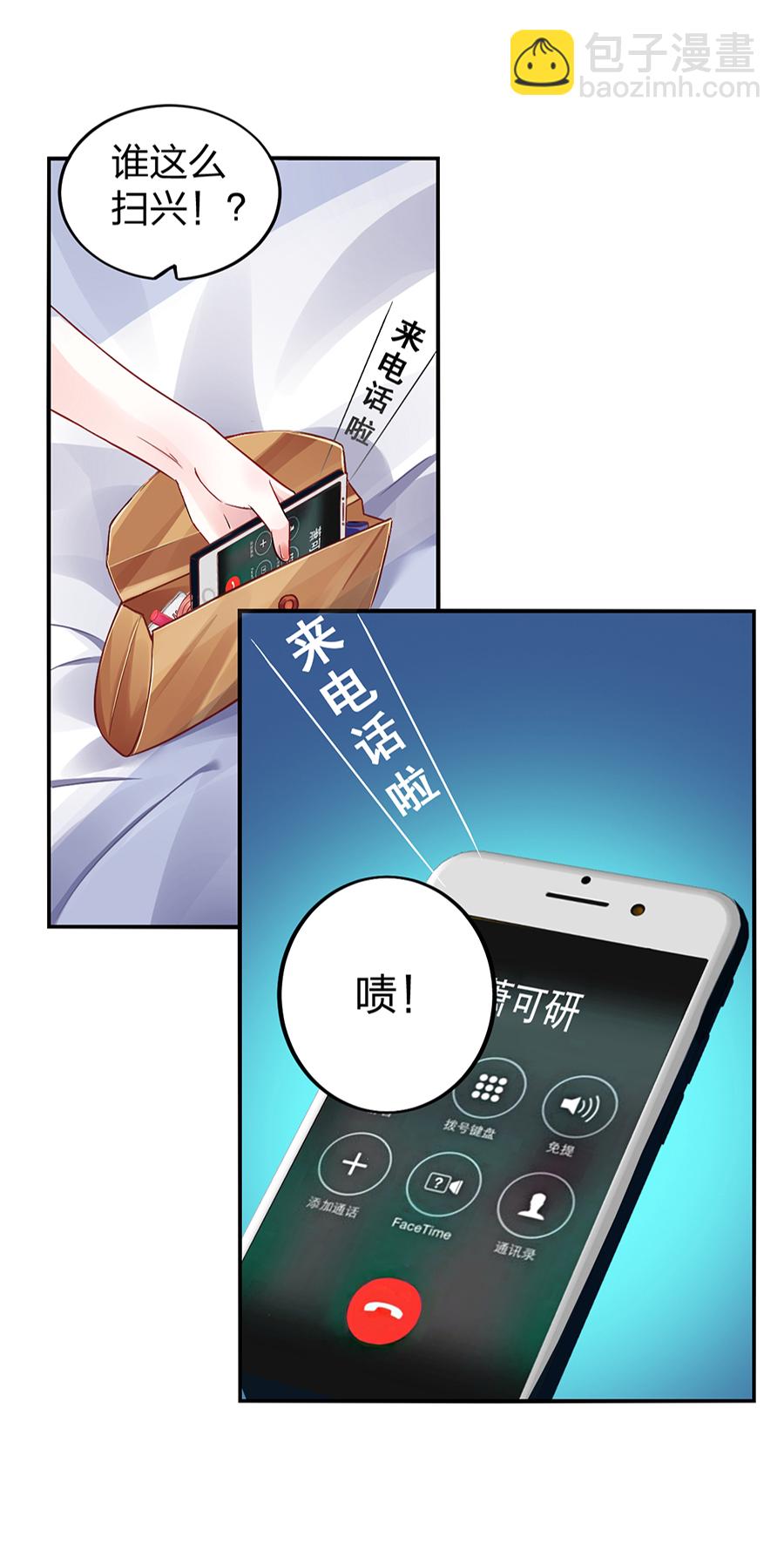 第12话 对不起-第12话