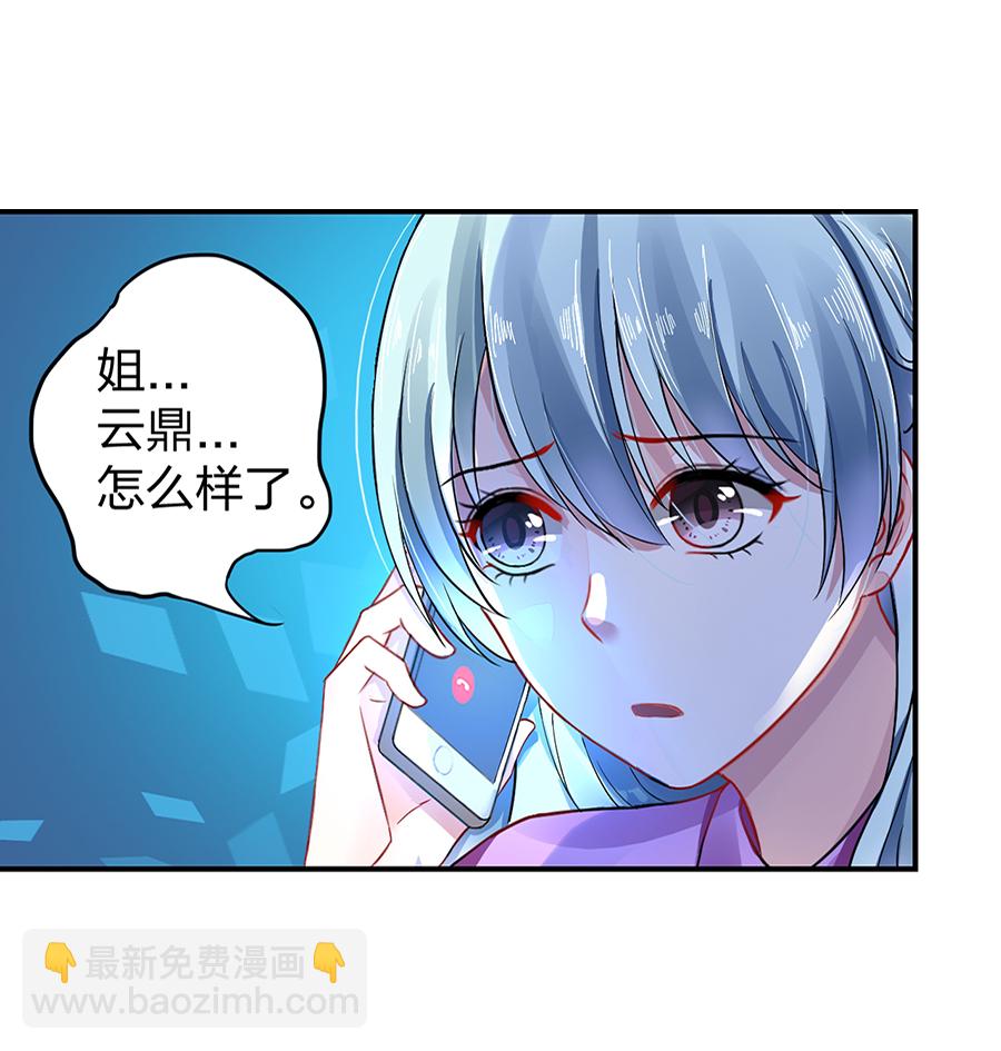 第12话 对不起-第12话