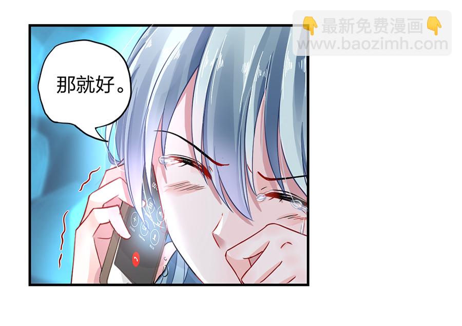 第12话 对不起-第12话