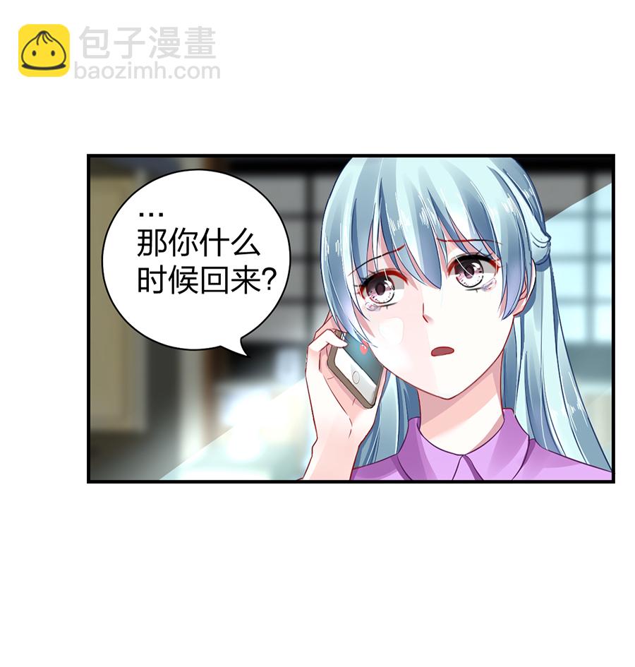 第12话 对不起-第12话