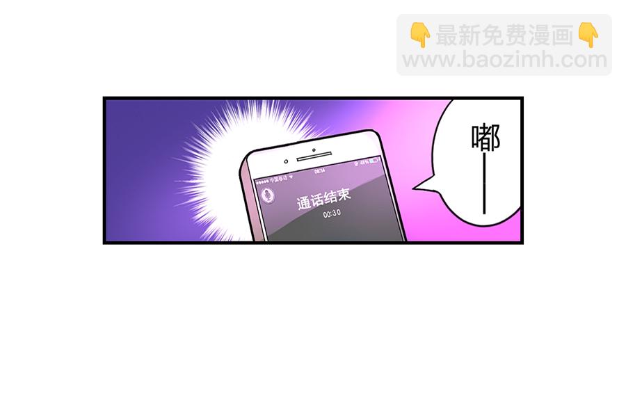 第12话 对不起-第12话
