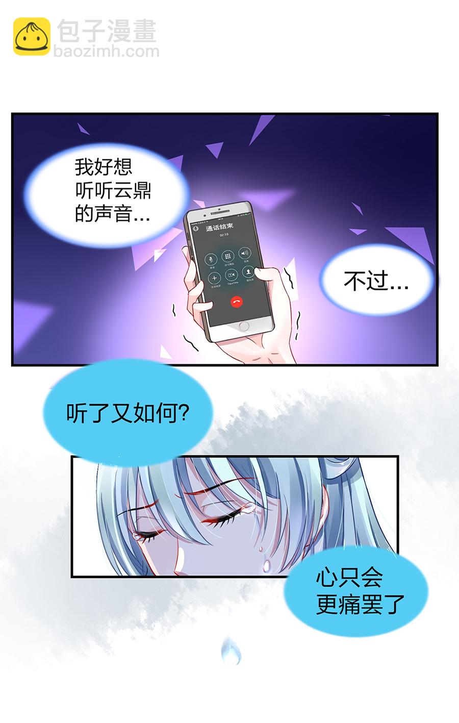 第12话 对不起-第12话