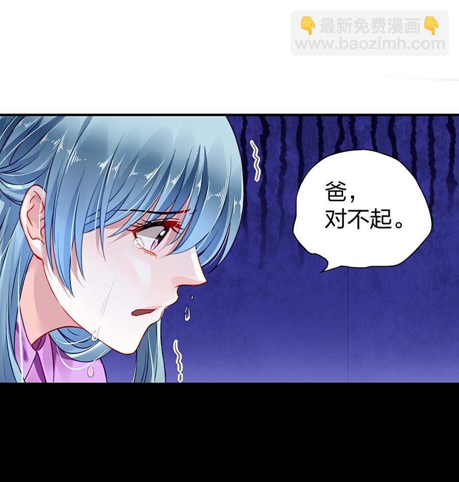 第12话 对不起-第12话