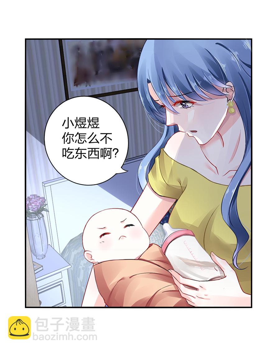 第12话 对不起-第12话