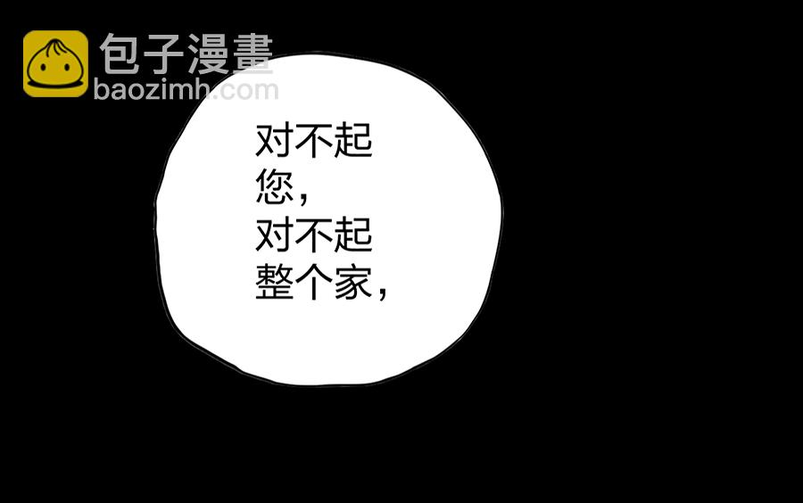 第12话 对不起-第12话