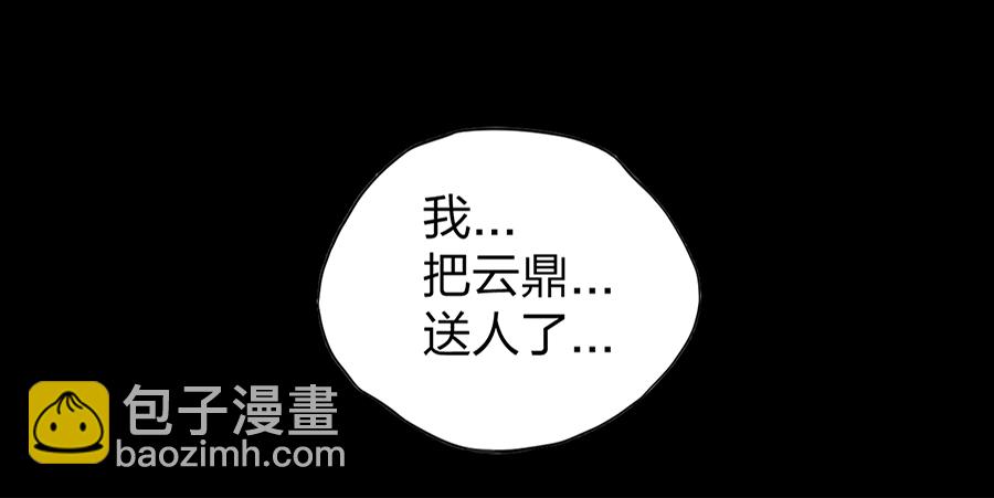 第12话 对不起-第12话