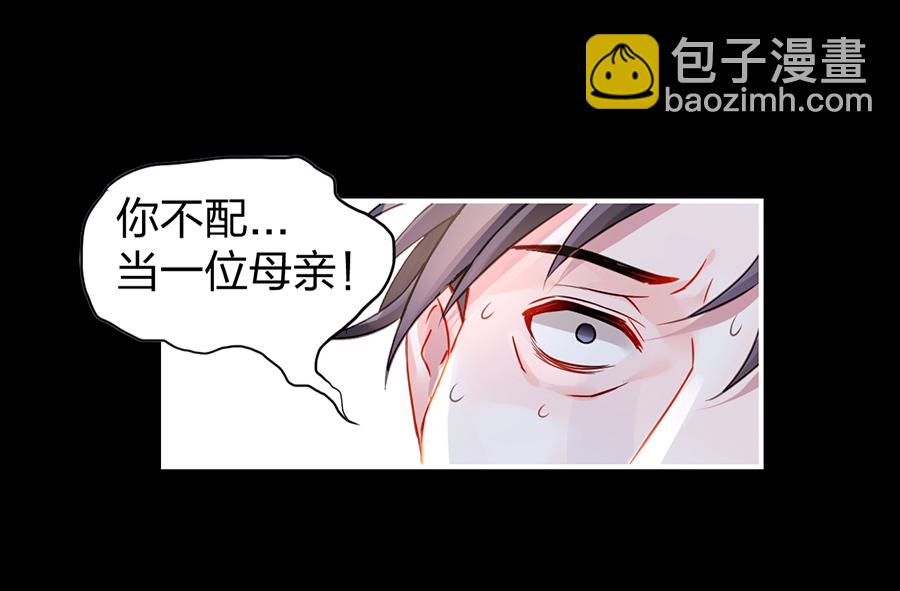 第12话 对不起-第12话