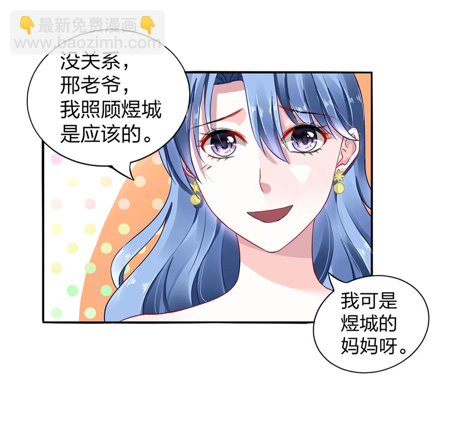 第12话 对不起-第12话