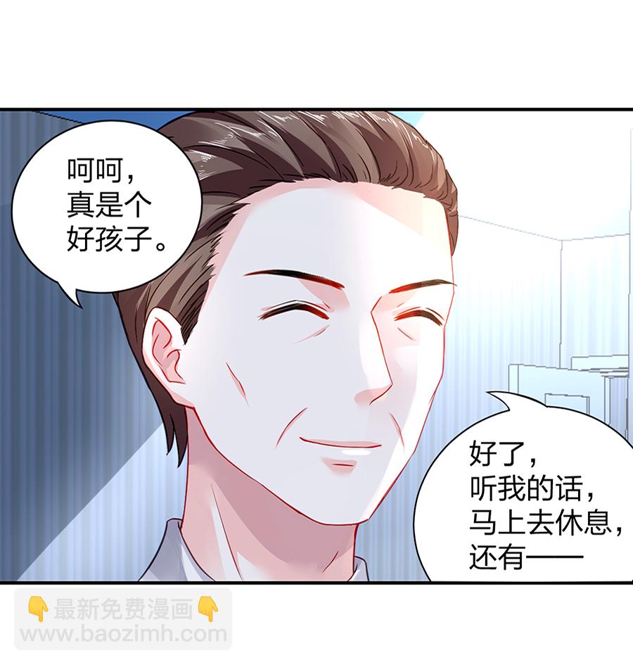 第12话 对不起-第12话