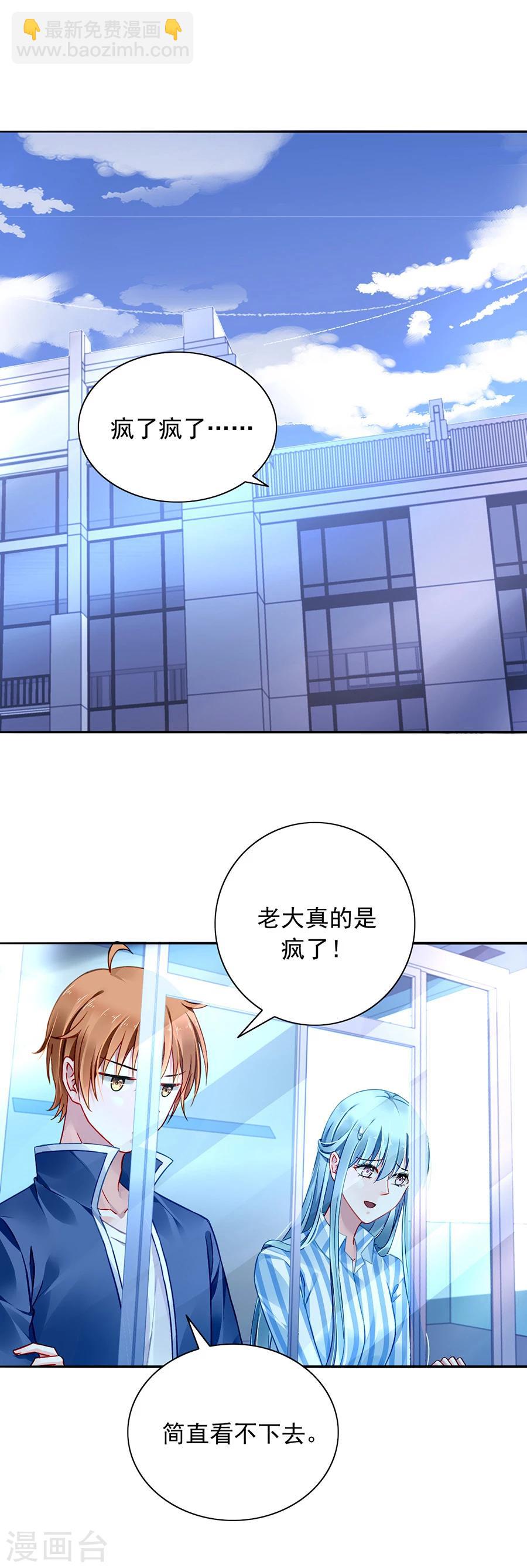 第111话 乱作一团-第148话