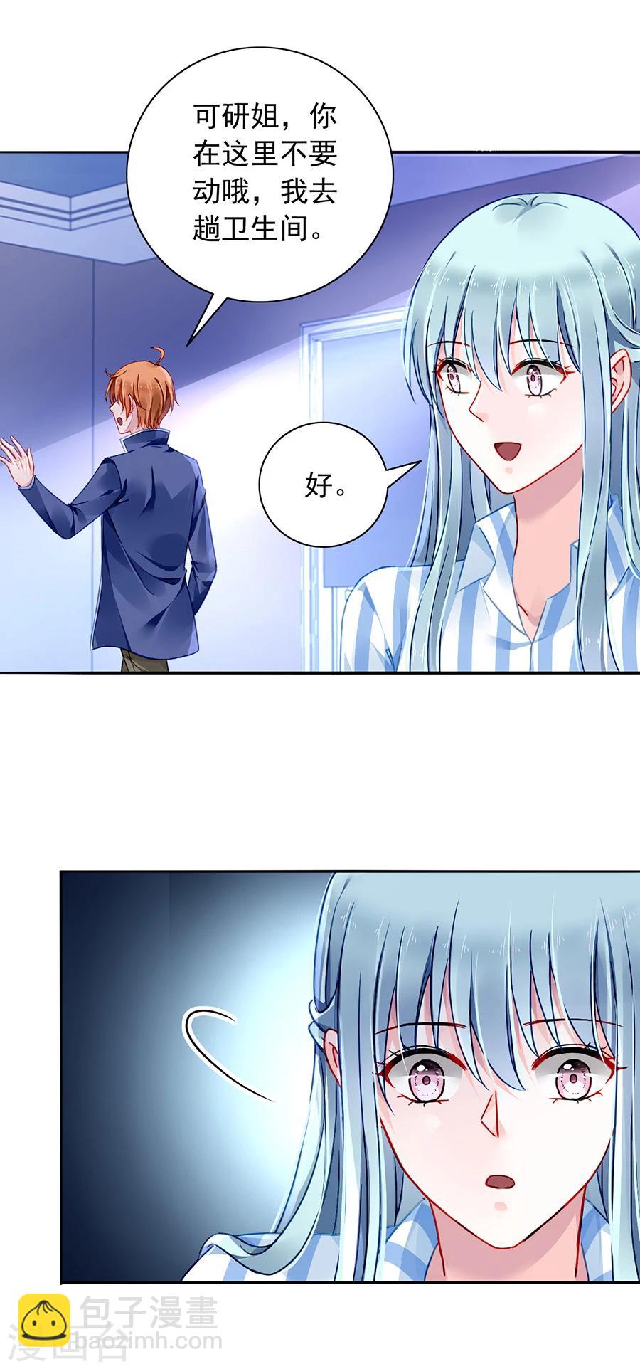 第111话 乱作一团-第148话