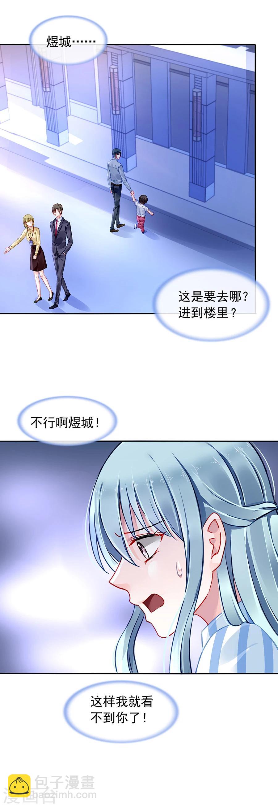 第111话 乱作一团-第148话