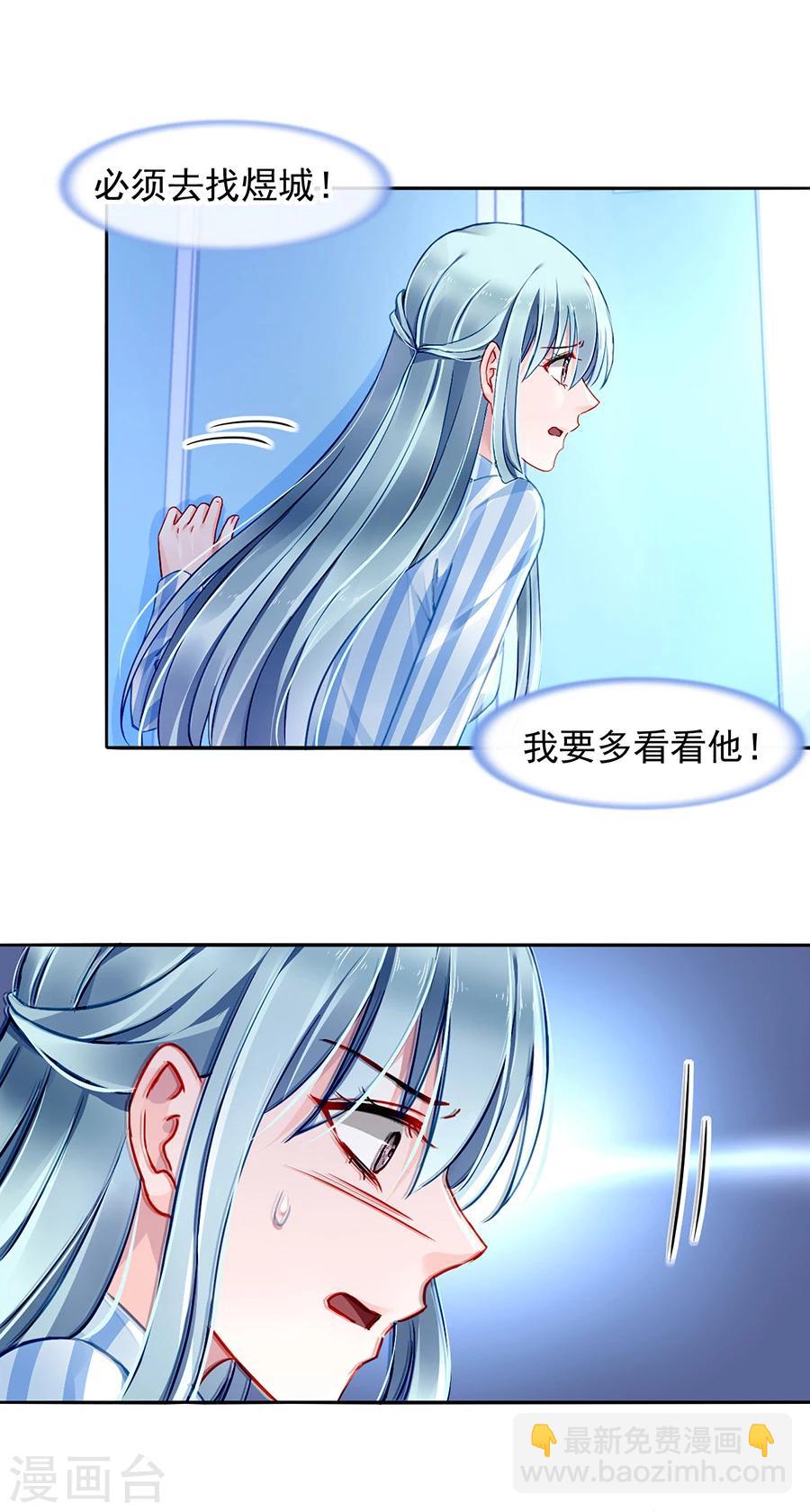 第111话 乱作一团-第148话