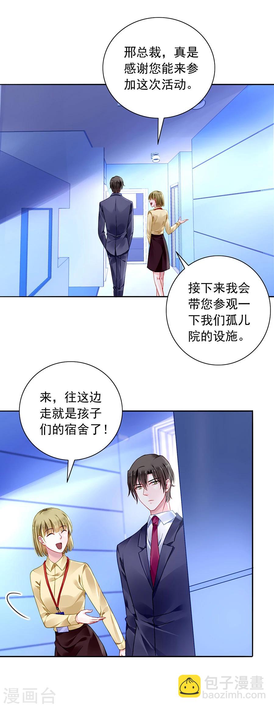 第111话 乱作一团-第148话