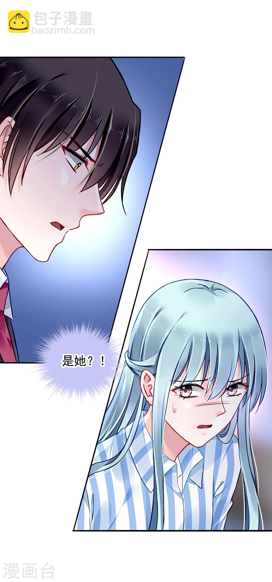 第111话 乱作一团-第148话