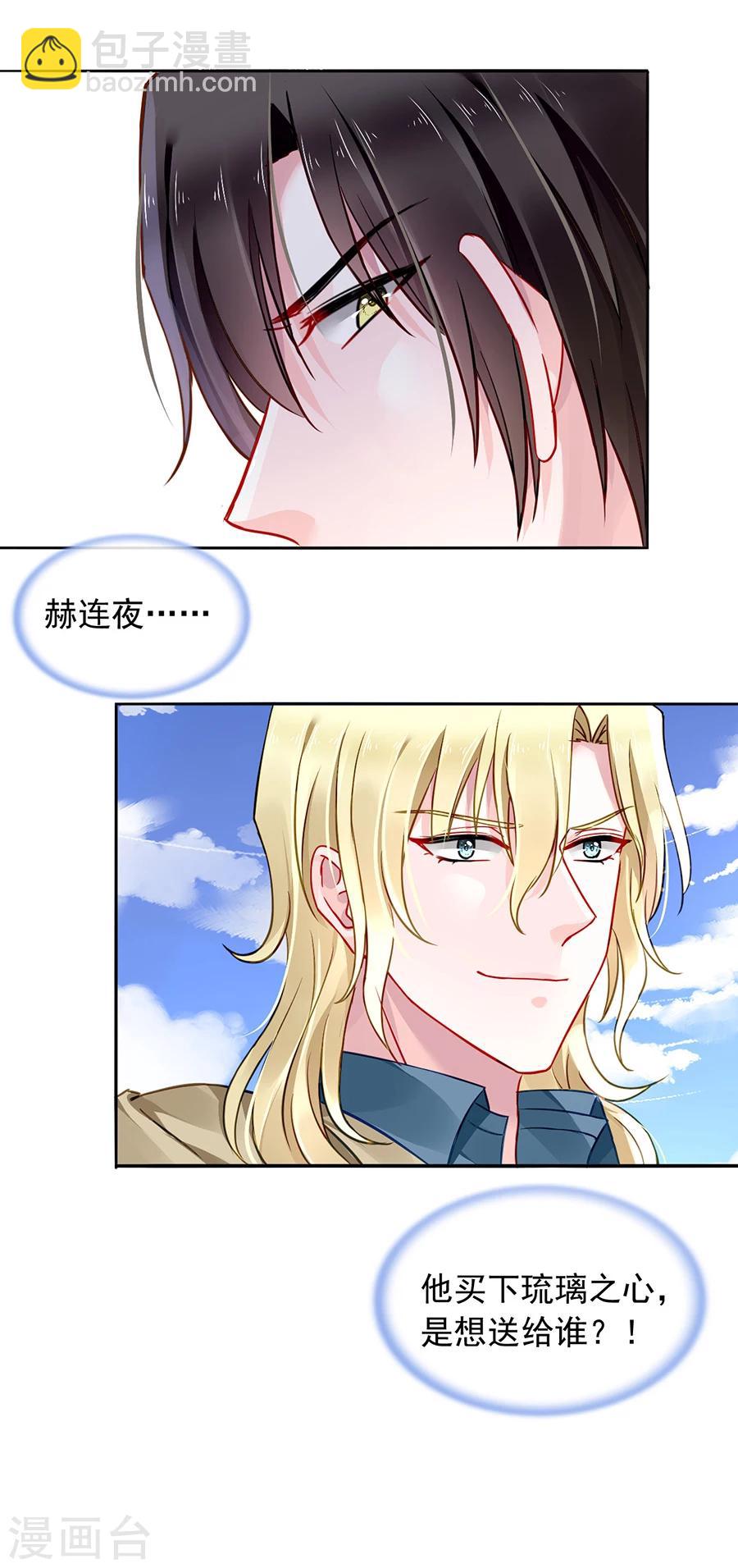第111话 乱作一团-第148话