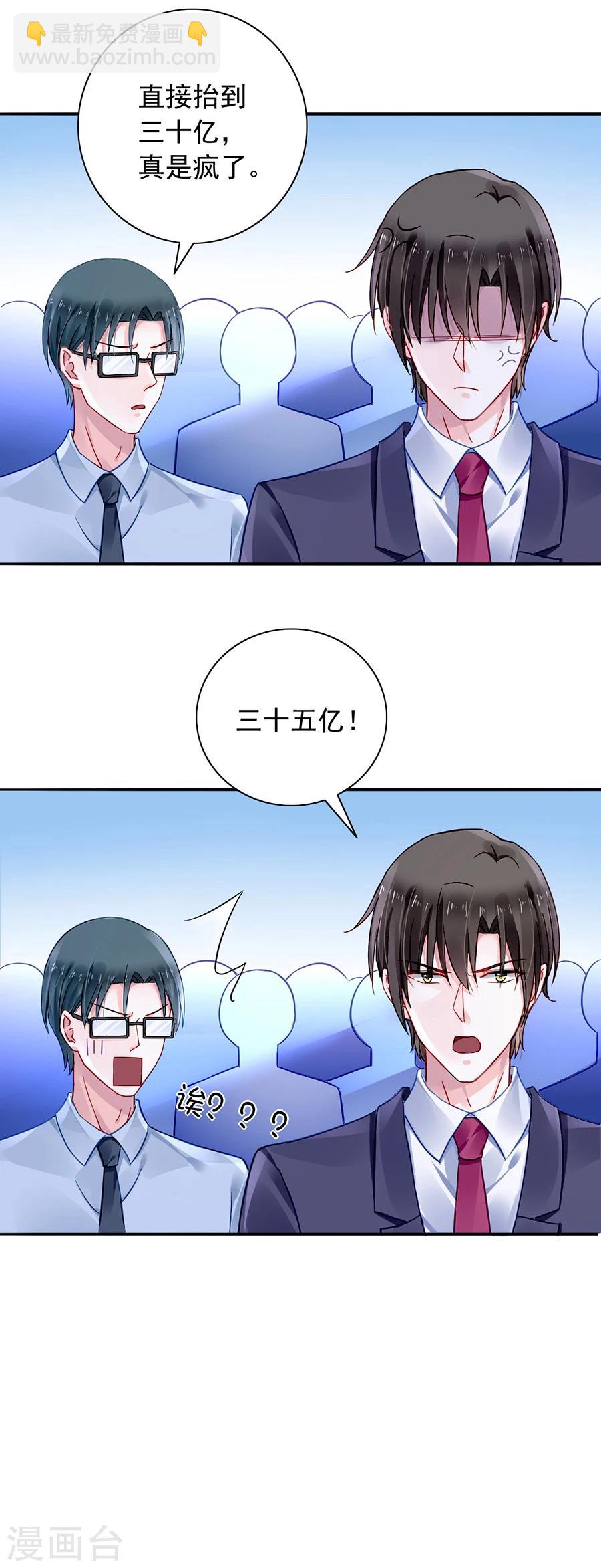 第111话 乱作一团-第148话