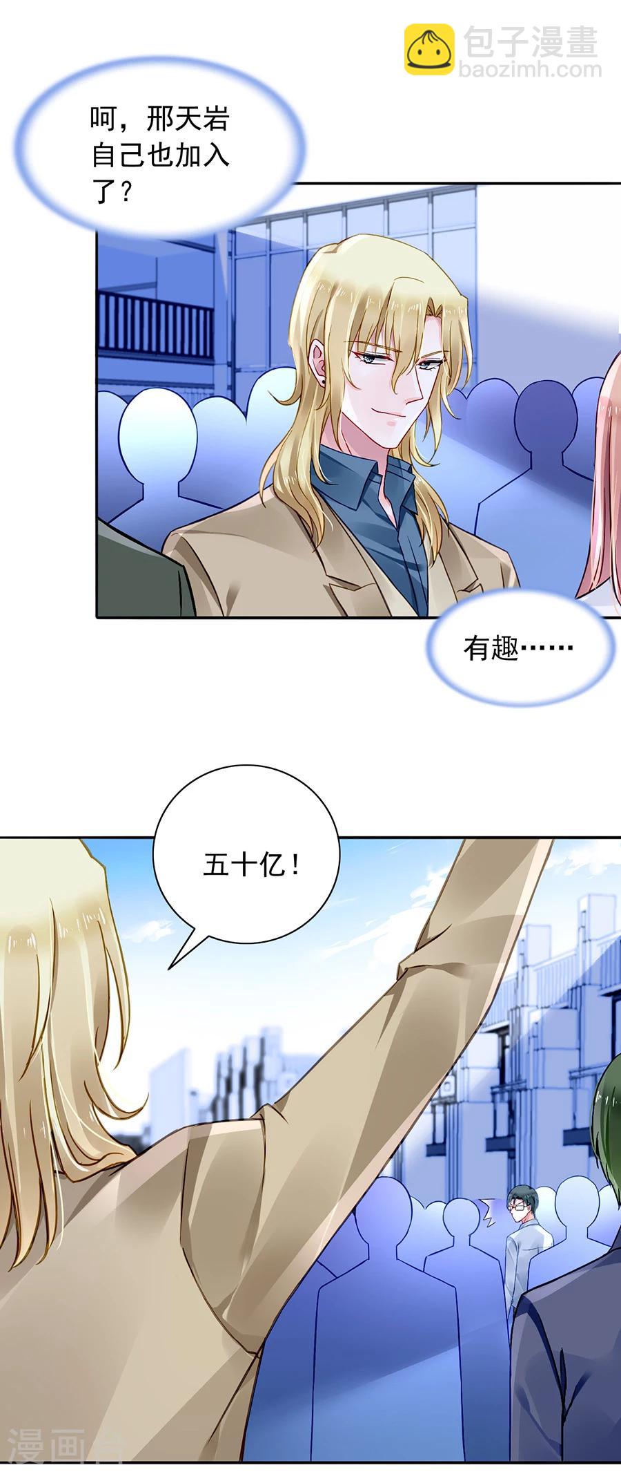 第111话 乱作一团-第148话