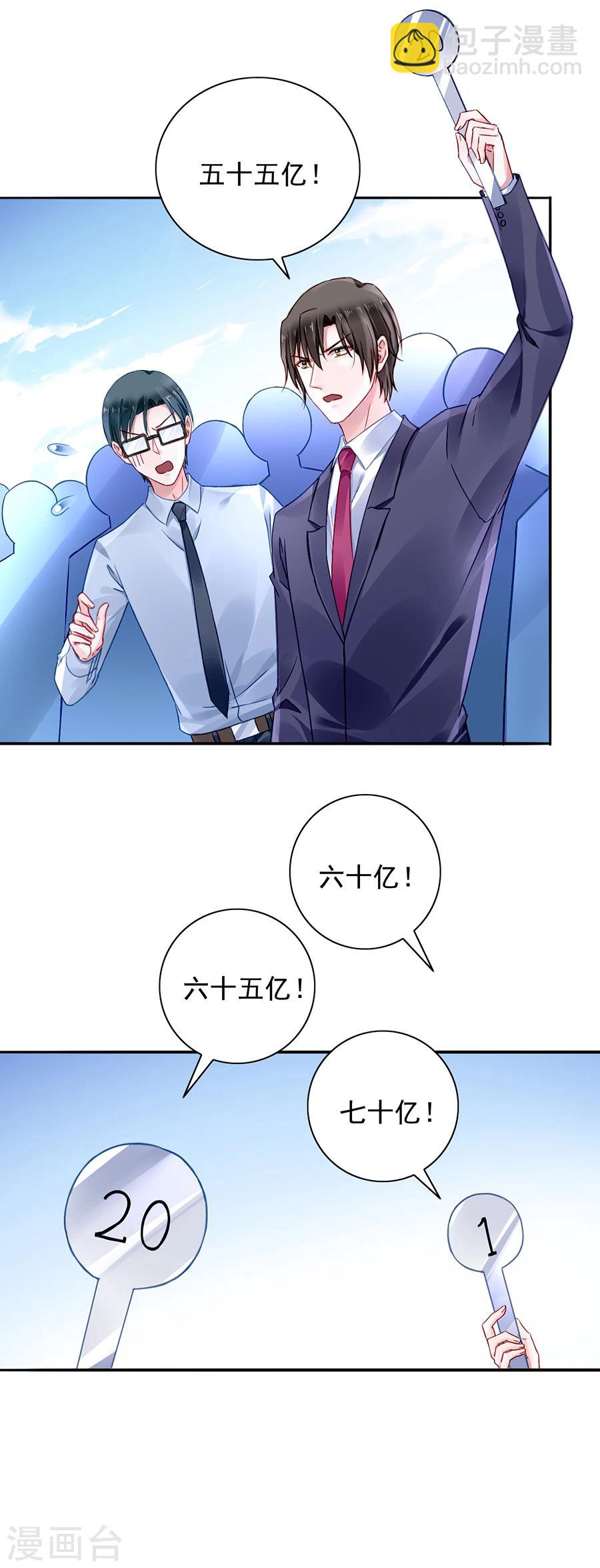 第111话 乱作一团-第148话