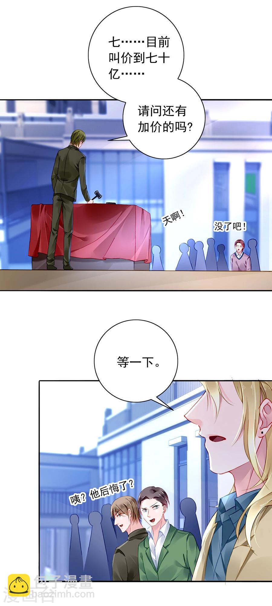 第111话 乱作一团-第148话