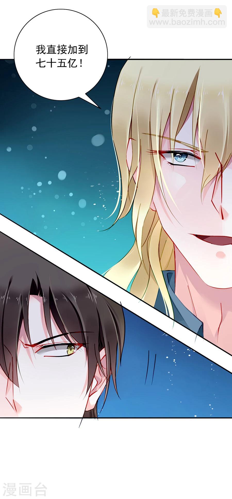 第111话 乱作一团-第148话