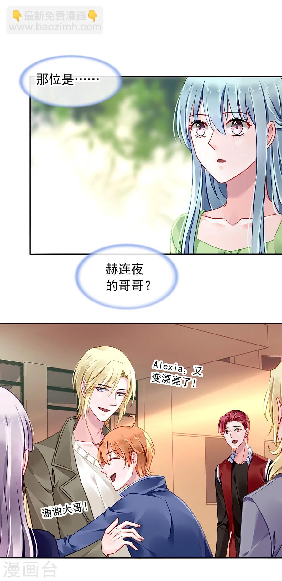 第113话 赫连夜的大哥-第150话