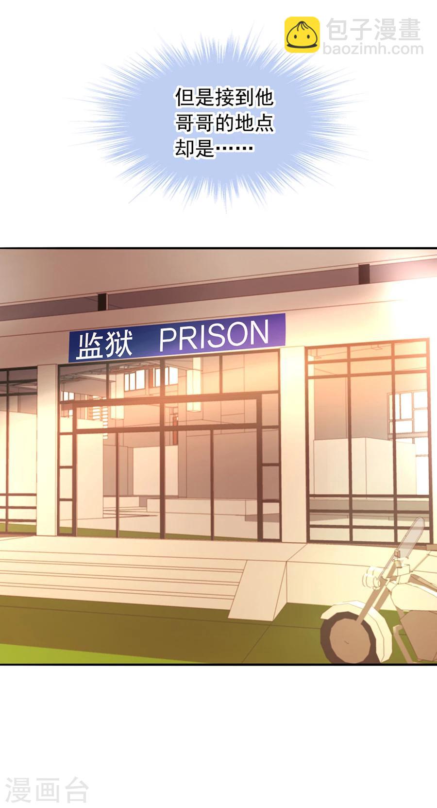 第113话 赫连夜的大哥-第150话