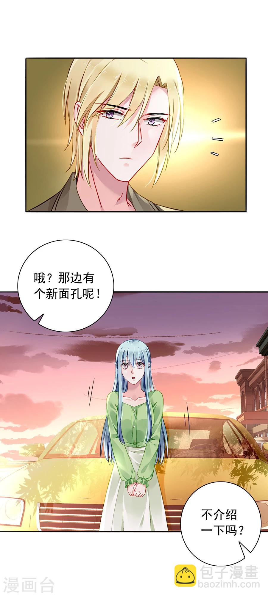 第113话 赫连夜的大哥-第150话