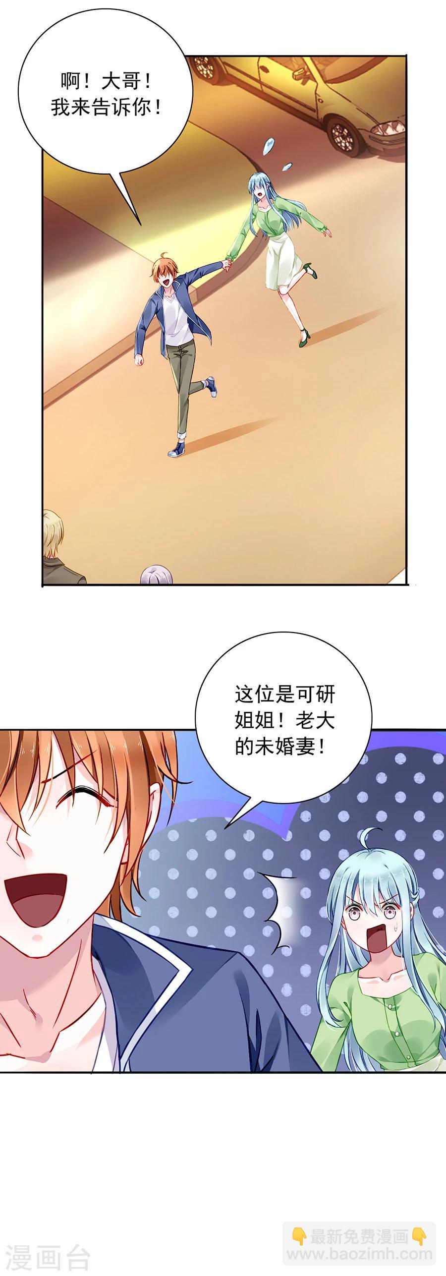 第113话 赫连夜的大哥-第150话